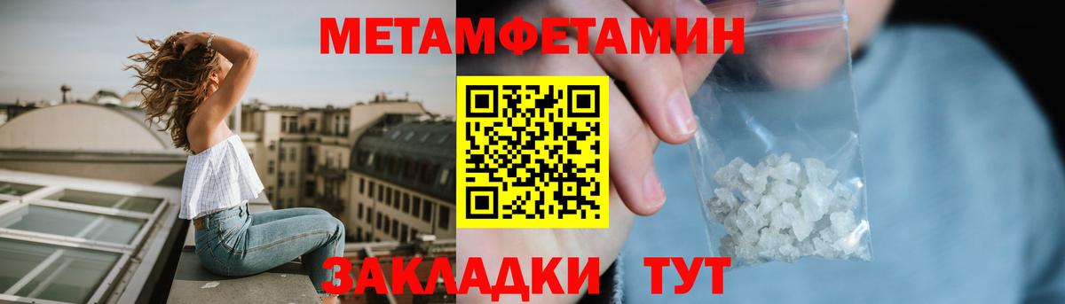 Трёхгорный  Амфетамин 98%  Амфетамин  Вход с VPN 