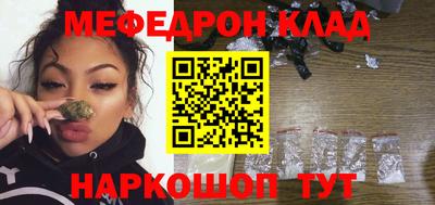 прущий лед Ликино-Дулёво