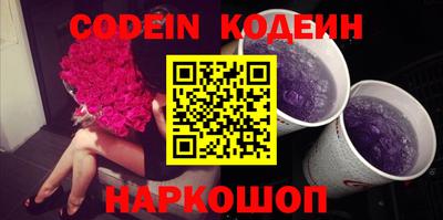 мяу мяу кристалл Ливны