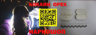 мяу мяу кристалл Ливны