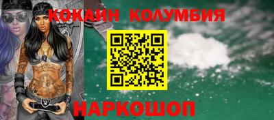 спиды Лесосибирск