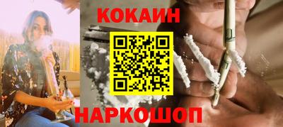 мяу мяу кристалл Ливны