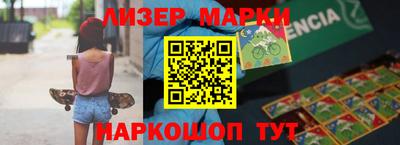 спиды Лесосибирск