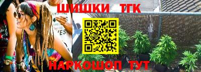мяу мяу кристалл Ливны