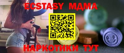 спиды Лесосибирск