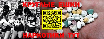 прущий лед Ликино-Дулёво