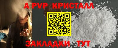 спиды Лесосибирск