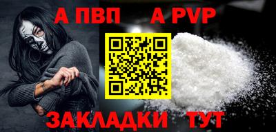 спиды Лесосибирск