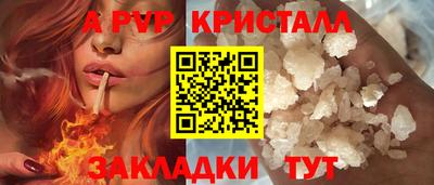 спиды Лесосибирск
