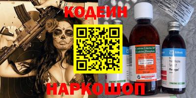мяу мяу кристалл Ливны