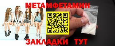МДМА Малоярославец