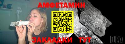 спиды Лесосибирск
