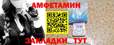 шишки Малгобек