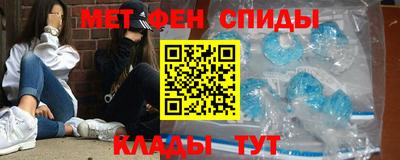 спиды Лесосибирск