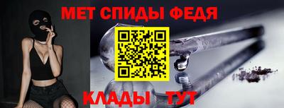 мяу мяу кристалл Ливны