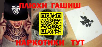 шишки Малгобек