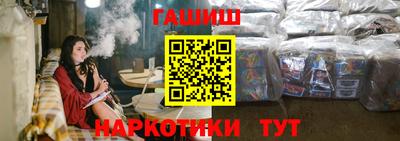 МДМА Малоярославец