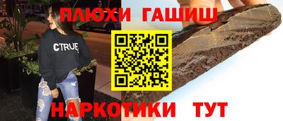 мяу мяу кристалл Ливны