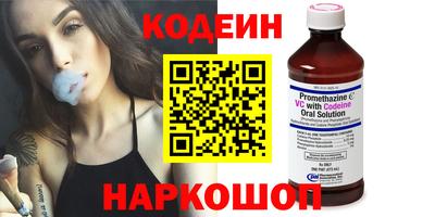 мяу мяу кристалл Ливны