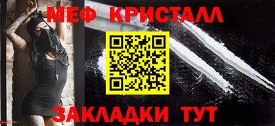ALPHA-PVP Мариинск
