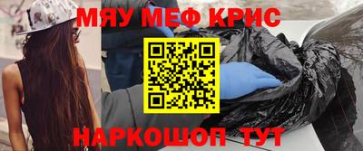 спиды Лесосибирск