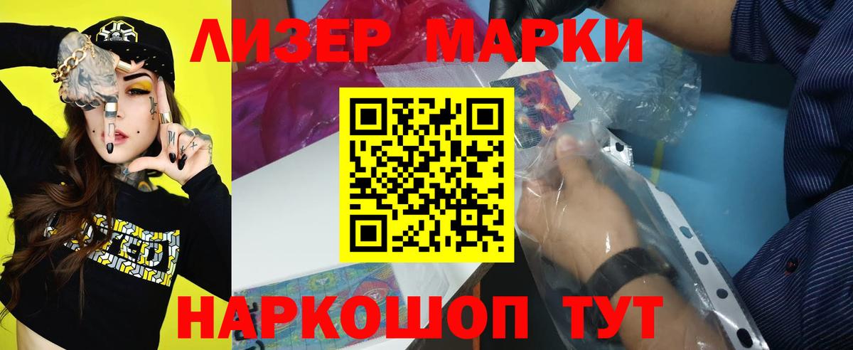ЛСД экстази кислота Трёхгорный