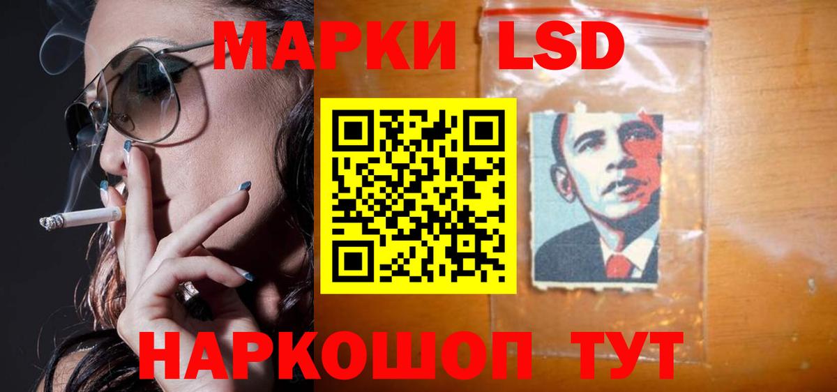 Трёхгорный  Лсд 25 экстази ecstasy  Лсд 25 экстази кислота  Вход с VPN 