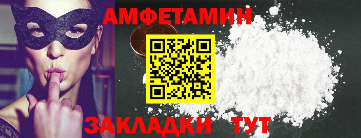 Метамфетамин мет  Вход с VPN  Трёхгорный 