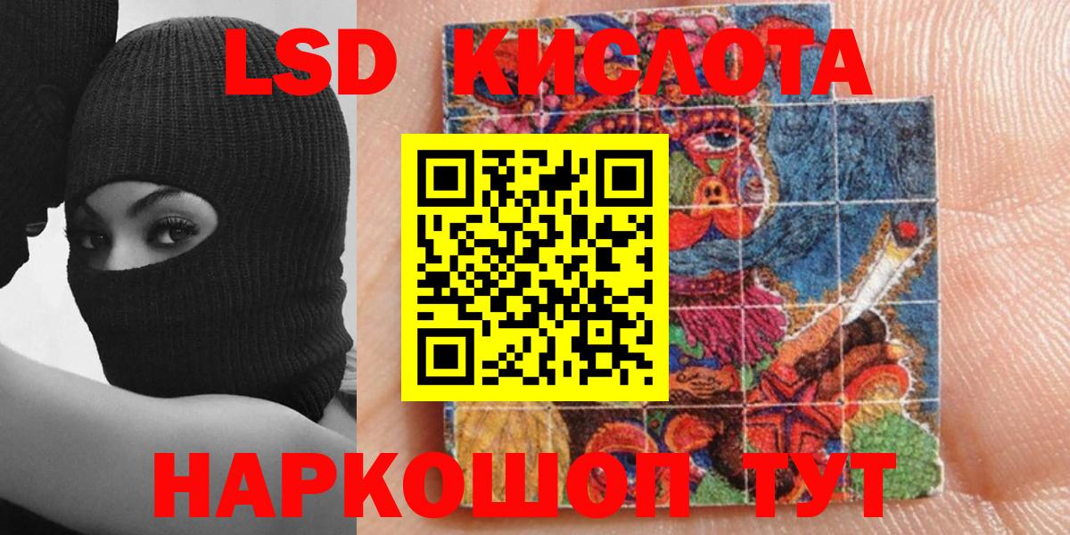 Марки N-bome  Вход с VPN  Трёхгорный  Марки N-bome 1,8мг 