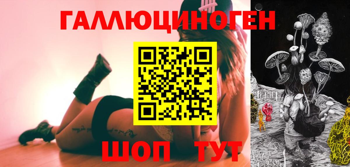 Псилоцибиновые грибы Cubensis Трёхгорный