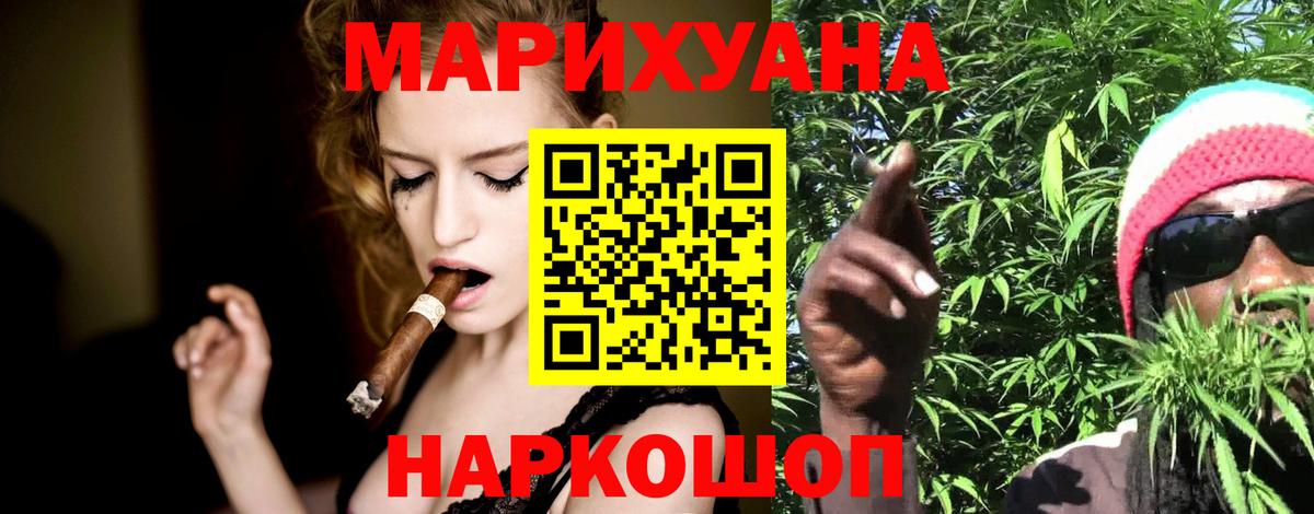 Каннабис VHQ  Бошки Шишки LSD WEED  Трёхгорный  Конопля SATIVA & INDICA  Вход с VPN 